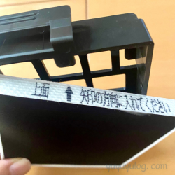 ブルーデオS型掃除メンテナンス方法