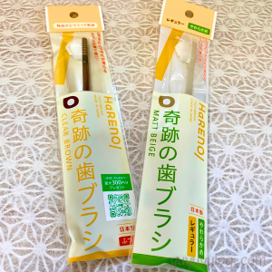 ドラックストアで買える奇跡の歯ブラシ