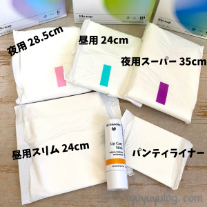 リップとの大きさ比較